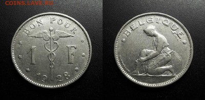 МОНЕТЫ МИРА 555 - Бельгия – 1 франк (1928) никель №2-2