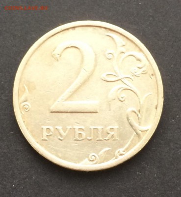 2 рубля 2003. Оценка. - 4000D9D8-40BF-4A1C-8A77-C2FA1C9AF07C