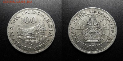 МОНЕТЫ МИРА 555 - Индонезия – 100 рупий (1978) «Дерево жизни»
