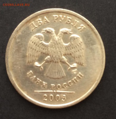 2 рубля 2003. Оценка. - 3BFFFD65-6B89-4050-816F-78D8247AFA67