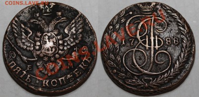 5 коп ем 1788 (соударение на аверсе) до 22:00 мск 30.04.2011 - IMG_6506.JPG