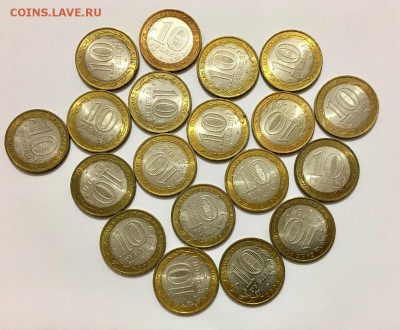 2 рубля Города Герои UNC , Области 10 р UNC - IMG_8363