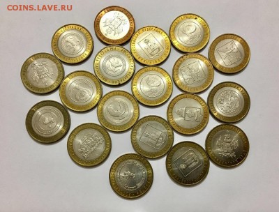 2 рубля Города Герои UNC , Области 10 р UNC - IMG_8362