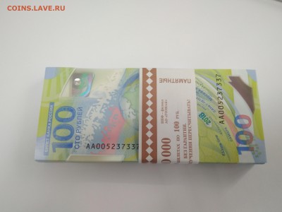 100 р Фифа боны от 250 р - IMG_20180608_165054