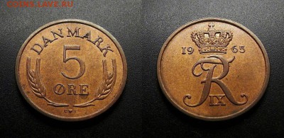 МОНЕТЫ МИРА 555 - Дания – 5 эре (1965)