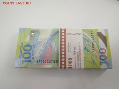 100 р Фифа боны от 250 р - IMG_20180608_165054.47a8c8ed932db439bda763332847c74f