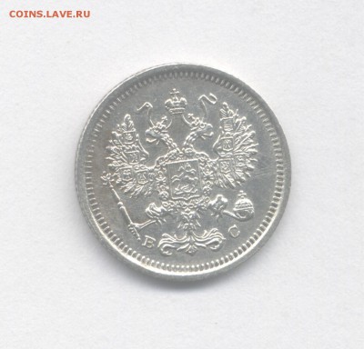 10 копеек 1916 (Скан) до 12.06.2018 г. - 1916-2