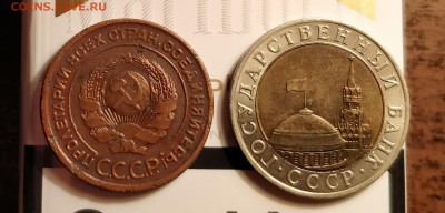 2 копейки 1925 - IMG_20180102_131333_cr