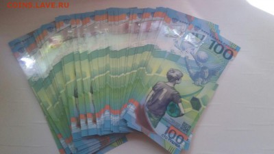 ФИКС! 100 руб футбол - 350 руб!!! - IMG-20180608-WA0020