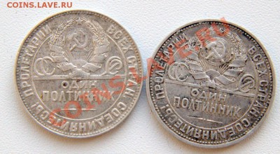полтинники 24 и 25 до 21-10 28 апреля - IMG_4618.CR2