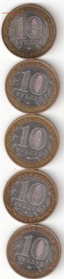 10 руб.Биметалл ДГР 5шт. РАСПРОДАЖА ФИКС - VUGVlPr m P