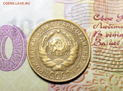 2 копейки 1929 шт.А - IMG_1749.JPG