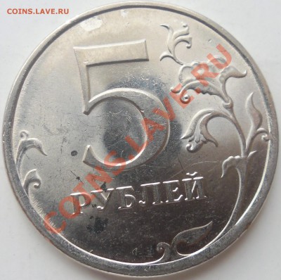 5 рублей( 2 штуки) 2009 СПМД 3.12Д до 1.05, до 22-00 - 2рев д .JPG