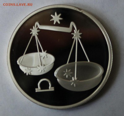 с 200р 2 рубля 2002г ВЕСЫ - IMG_0884.JPG