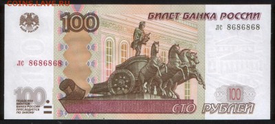 Радары,красивые и редкие номера! - 1