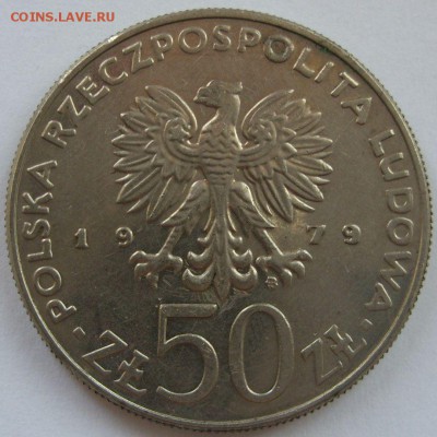 50 злотых Польша 1979 Короли Мешко I. Старт 50 рублей. - 50 злотых Польша 1979 Короли Мешко I - 1
