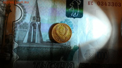 1 копейка 1937 год определение штемпеля - P_20180608_213046