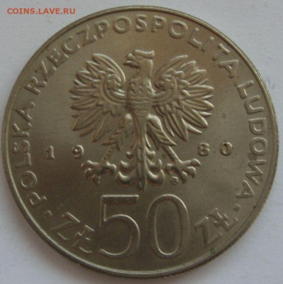 50 злотых Польша 1980 Короли Болеслав I. Старт: 50 рублей. - 50 злотых Польша 1980 Короли Болеслав I - 1