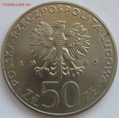 50 злотых Польша 1980 Короли Казимир I. Старт: 50 рублей. - 50 злотых Польша 1980 Короли Казимир I - 1