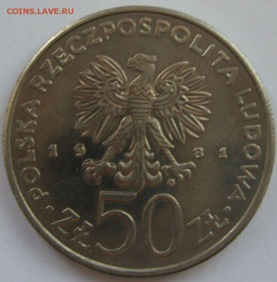 50 злотых Польша 1981 Короли Болеслав II. Старт: 50 рублей. - 50 злотых Польша 1981 Короли Болеслав II - 1
