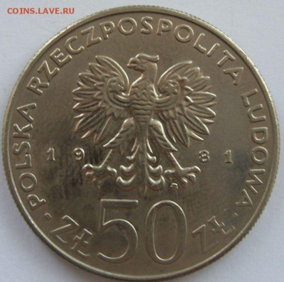 50 злотых Польша 1981 Короли Владислав I. Старт: 50 рублей. - 50 злотых Польша 1981 Короли Владислав I - 1