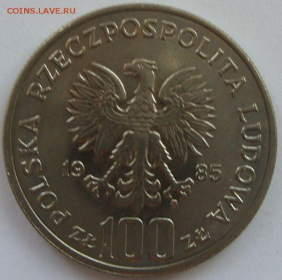 100 злотых Польша 1985 Короли Пшемыслав II. Старт: 50 рублей - 100 злотых Польша 1985 Короли Пшемыслав II - 1