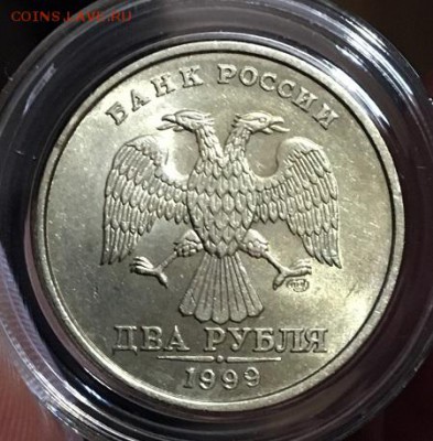 2 рубля 1999 г. ммд, спмд AU - IMG_8390