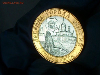 Бим 10 рублей "Старая Русса" 2002г. (aUnc-Unc) -- до 12 июн - 04.JPG