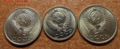 Яркий a-UNC 20 коп  84, 87, 15 коп83 - DSCN7303.JPG