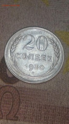 Лучи прочеканились с обратной стороны монеты. И красиво расходятся над годом. - 20180609_003943-0