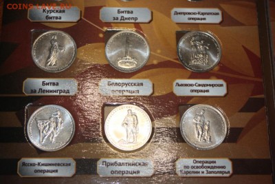 Набор 70 лет ВОв до 22:00 11.06 - IMG_4675.JPG