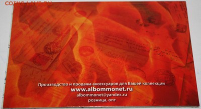 Крымские сражения до 22:00 11.06 - IMG_4665.JPG