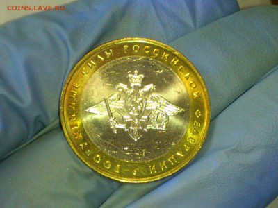 Бим 10 рублей "Вооруженные силы" 2002г. (UNC) -- до 12.июн - 08.JPG