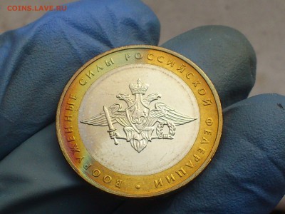 Бим 10 рублей "Вооруженные силы" 2002г. (UNC) -- до 12.июн - 04.JPG