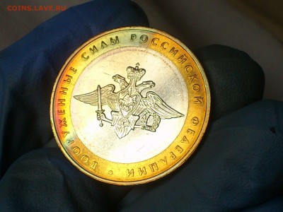 Бим 10 рублей "Вооруженные силы" 2002г. (UNC) -- до 12.июн - 03.JPG