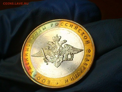Бим 10 рублей "Вооруженные силы" 2002г. (UNC) -- до 12.июн - 001.JPG