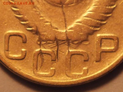 3 копейки 1948 года, определение разновидности - DSCF1999.JPG