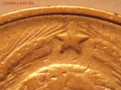 3 копейки 1948 года, определение разновидности - DSCF1998.JPG