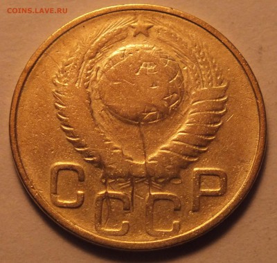 3 копейки 1948 года, определение разновидности - DSCF1984.JPG