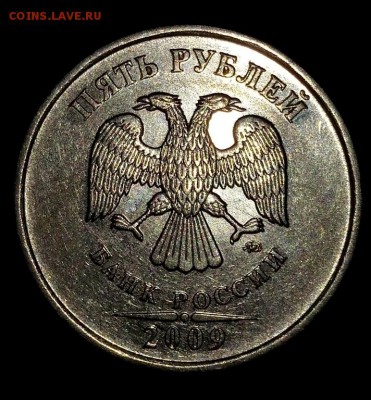 5 рублей 2009 ММД магнитная - imgonline-com-ua-Resize-6j3BOSUN6At