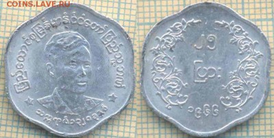 Мьянма 25 пья 1966 г. Аун Сан, до 15.06.2018 г. 22.00 по Мос - Мьянма 25 пья 1966  1261