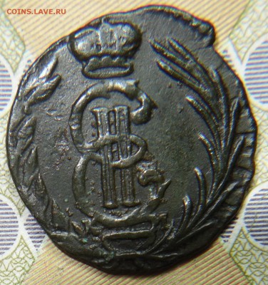 Полушка 1771г КМ Сибирь,определение подлинности и оценка - DSC04332.JPG