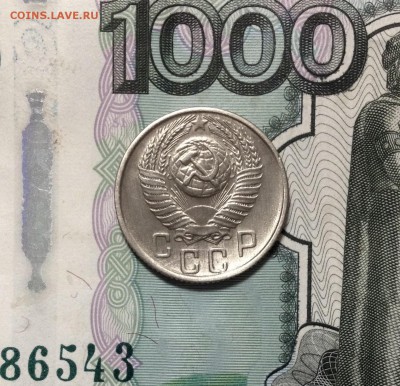15 копеек 1956, до 12.06.18 в 22:00 по МСК - IMG_3245.JPG