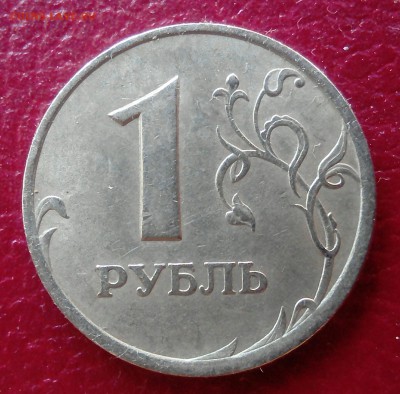 1 рубль 2005 спмд шт.В? - _20180609_063502.JPG