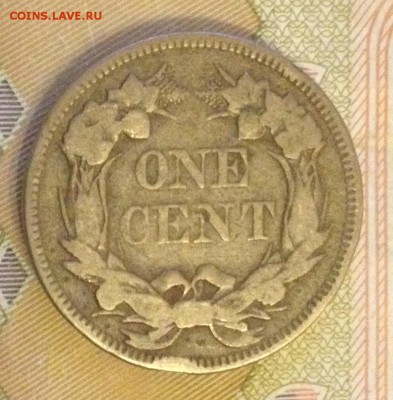 1 цент США 1857, Flying Eagle - image