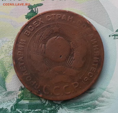 5 копеек 1924 до 12-06-2018 до 22-00 по Москве - 555 24 А