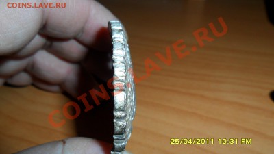 Кокарда.Опознание и оценка - SAM_1213.JPG