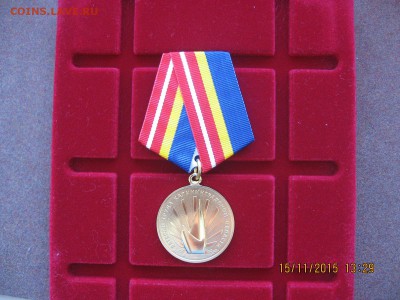Медаль "Ветеран труда Калининградской области" в родной упак - IMG_3510.JPG