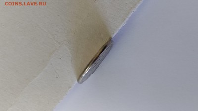 Оценить 1 рубль 2016 - P_20180609_084956