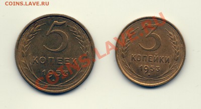 3 копейки 1953,5 копеек 1953  Оценка - Scan_Pic0005